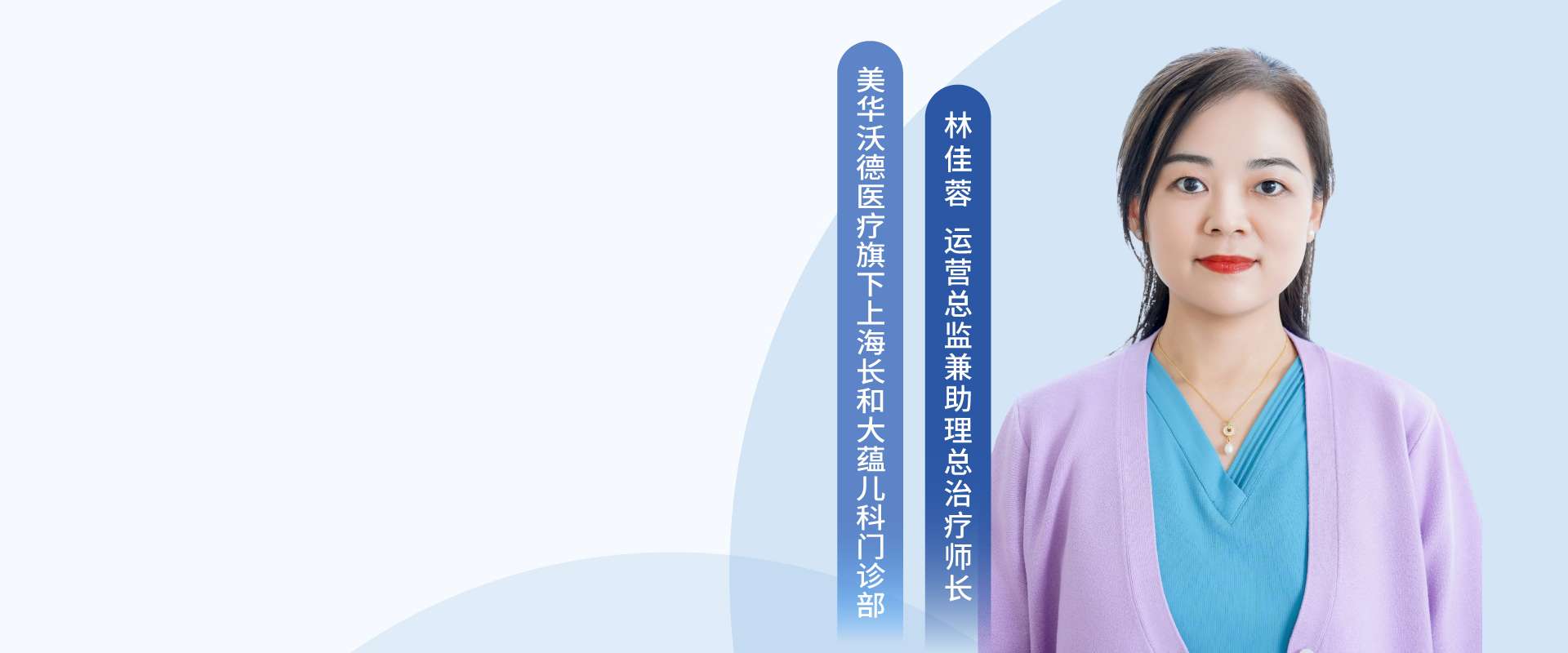 guanwangbanner2025linjiaronghuaban21.jpg
